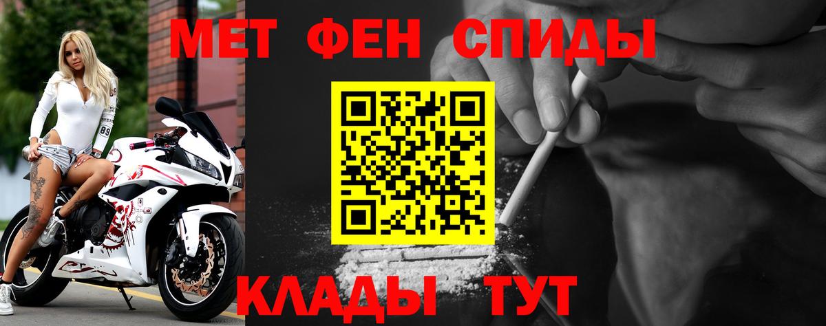 АМФЕТАМИН Розовый  Вход с VPN  Амфетамин  Красногорск  Amphetamine 