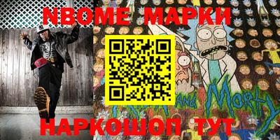 бошки Кимры