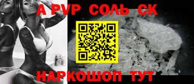 бошки Кимры