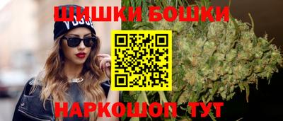 бошки Кимры