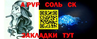 герыч Кингисепп