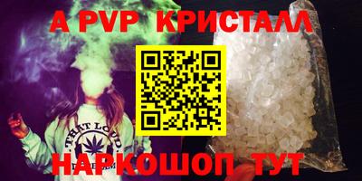 бошки Кимры