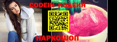 скорость Кинель
