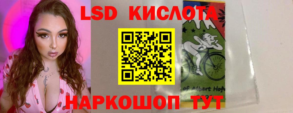 ЛСД экстази ecstasy  LSD-25 экстази ecstasy  Вход с VPN  Красногорск 