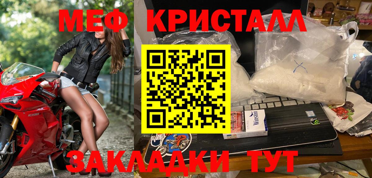 МЕФ  Красногорск