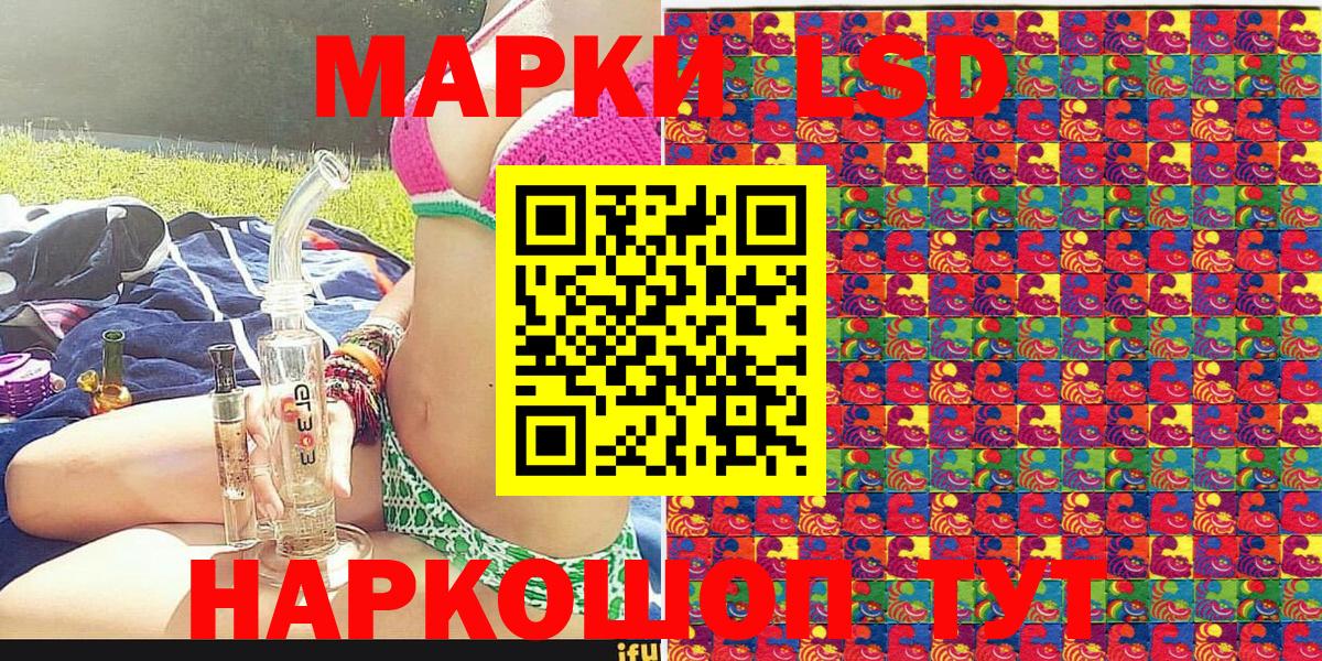 где купить наркоту  Вход с VPN  Красногорск  Марки N-bome 1,5мг  Марки N-bome 1,5мг  Марки NBOMe 