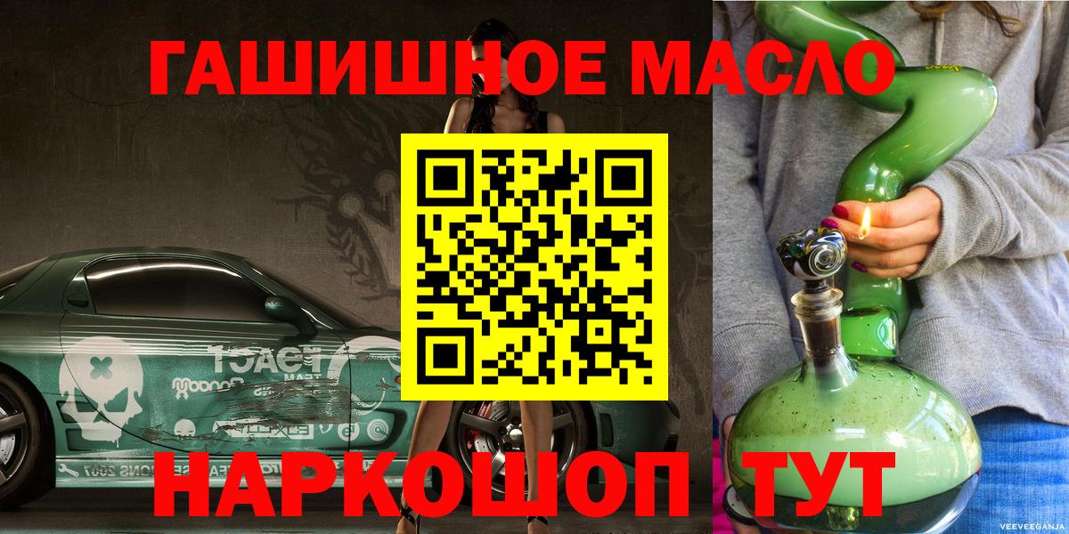 как найти закладки  ТГК Wax  Вход с VPN  Красногорск 